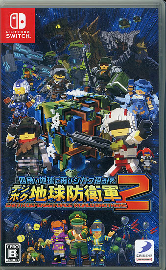 【中古】四角い地球に再びシカク現る!? デジボク地球防衛軍2 EARTH DEFENSE FORCE: WORLD BROTHERS　Switch