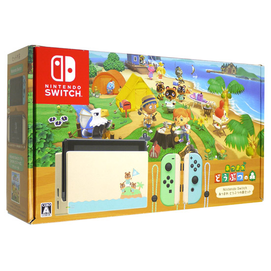 【中古】任天堂　Nintendo Switch あつまれ どうぶつの森セット　HAD-S-KEAGC　外箱いたみ 元箱あり