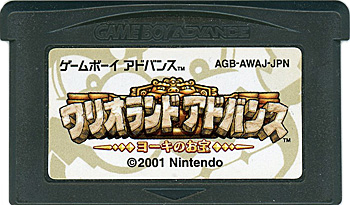 【中古】ワリオランドアドバンス ヨーキのお宝　GBA　　ソフトのみ