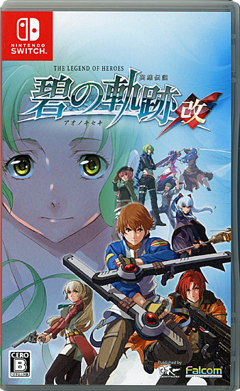 【中古】英雄伝説 碧の軌跡:改　Nintendo Switch