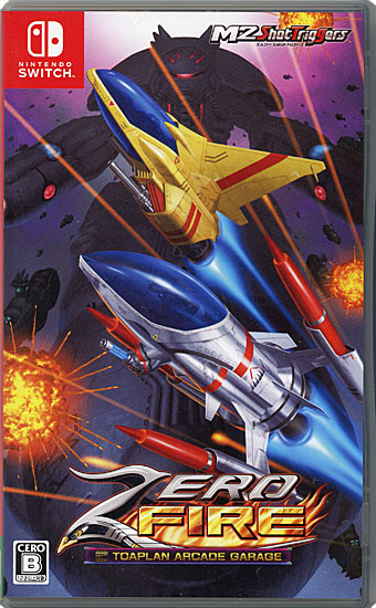 【中古】ゼロファイアー - TOAPLAN ARCADE GARAGE -　Nintendo Switch