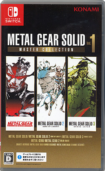 【中古】METAL GEAR SOLID: MASTER COLLECTION Vol.1　Nintendo Switch