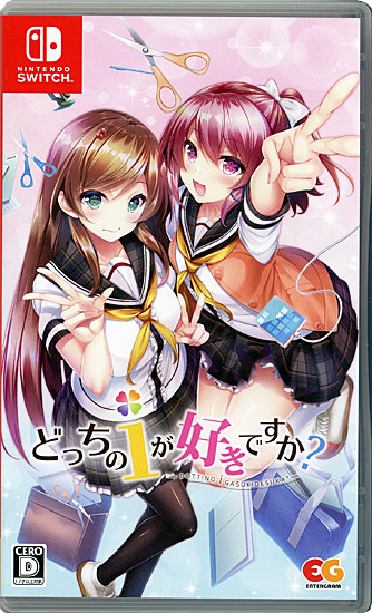 【中古】どっちのiが好きですか?　Nintendo Switch