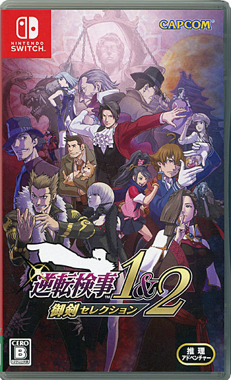 【中古】逆転検事1&2 御剣セレクション　Nintendo Switch