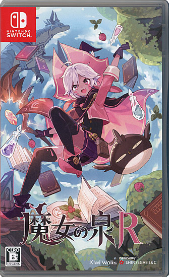 【中古】魔女の泉R　Nintendo Switch
