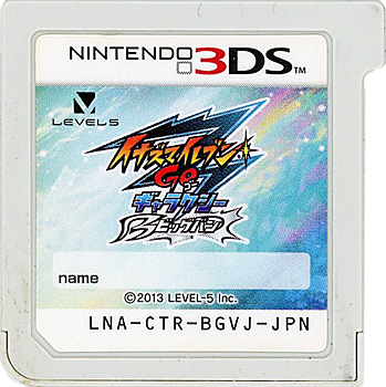 【中古】イナズマイレブンGO ギャラクシー ビッグバン　3DS　　ソフトのみ