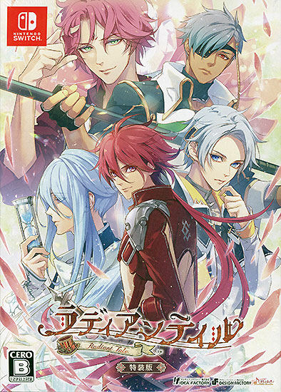 【中古】ラディアンテイル 特装版　Nintendo Switch