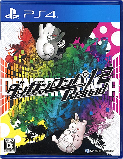 【中古】ダンガンロンパ1・2 Reload　PS4