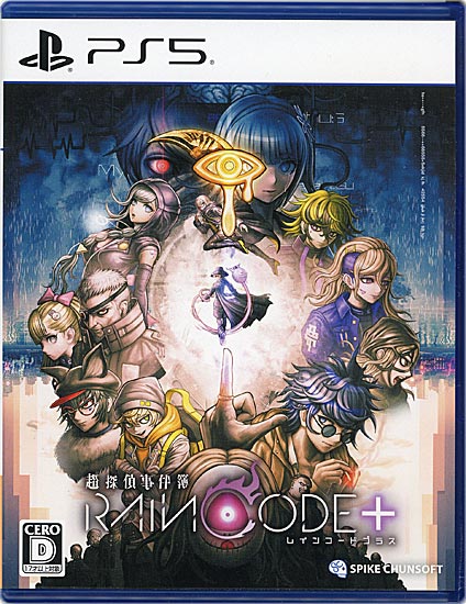 【中古】超探偵事件簿 レインコード プラス　PS5