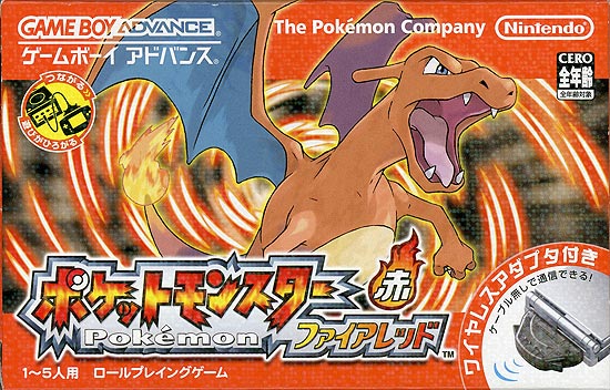 【中古】ポケットモンスターファイアレッド(ワイヤレスアダプタ同梱)　GBA　外箱・説明書いたみ