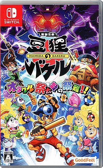 【中古】御伽活劇 豆狸のバケル 〜オラクル祭太郎の祭難!!〜　Nintendo Switch