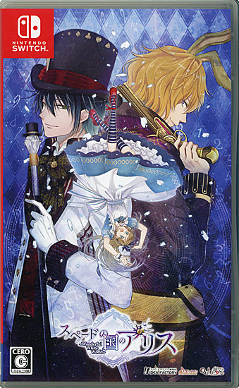 【中古】スペードの国のアリス 〜Wonderful White World〜　Nintendo Switch