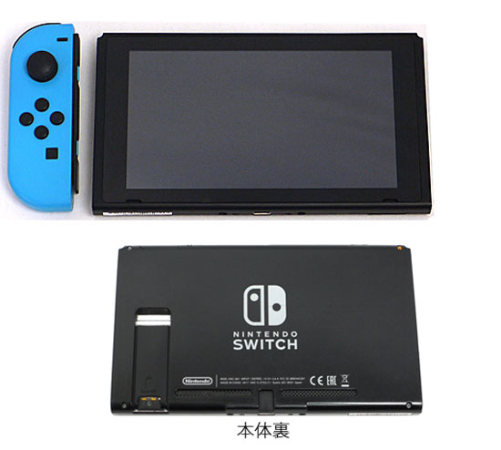 【中古】任天堂　Nintendo Switch バッテリー拡張モデル　HAD-S-KABAA　ネオンブルー・ネオンレッド　Joy-Con(R)・背面スタンドなし