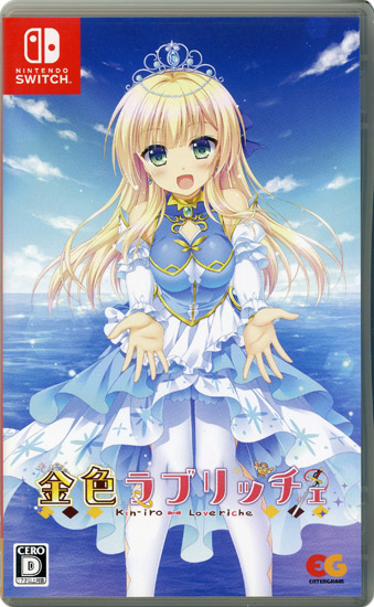 【中古】金色ラブリッチェ　Nintendo Switch