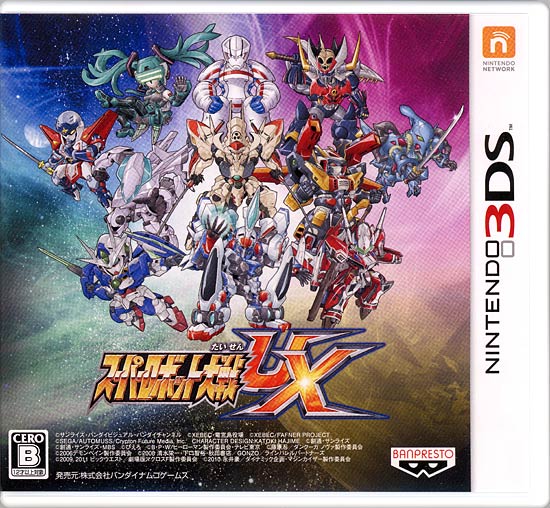 【中古】スーパーロボット大戦UX　3DS　カバーいたみ
