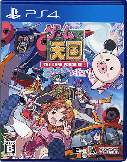 【中古】ゲーム天国 CruisinMix　PS4