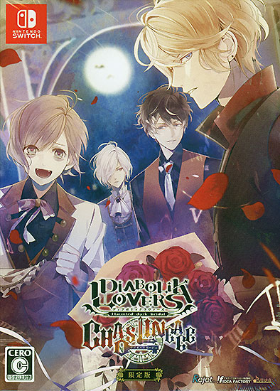 【中古】DIABOLIK LOVERS CHAOS LINEAGE 限定版　Nintendo Switch