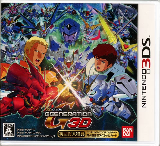 【中古】SDガンダム ジージェネレーション 3D　3DS
