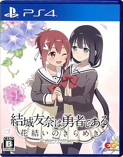 【中古】結城友奈は勇者である 〜花結いのきらめき〜 Vol.1　PS4