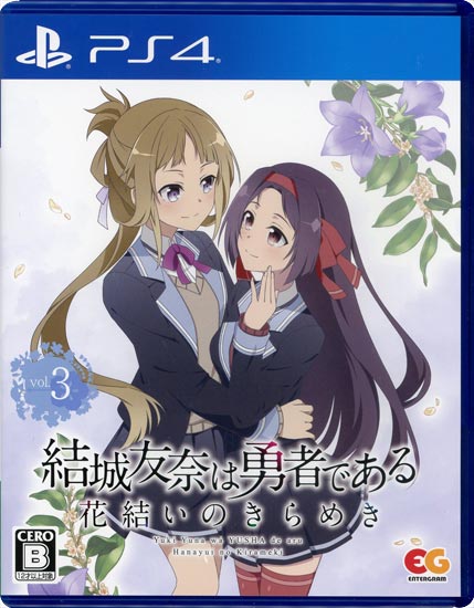 【中古】結城友奈は勇者である 〜花結いのきらめき〜 Vol.3　PS4