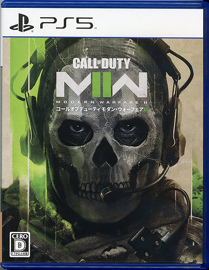 【中古】Call of Duty: Modern Warfare II　PS5