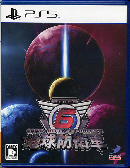 【中古】地球防衛軍6　PS5