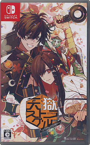 【中古】天獄ストラグル - strayside -　Nintendo Switch