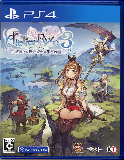 【中古】ライザのアトリエ3 〜終わりの錬金術士と秘密の鍵〜　PS4