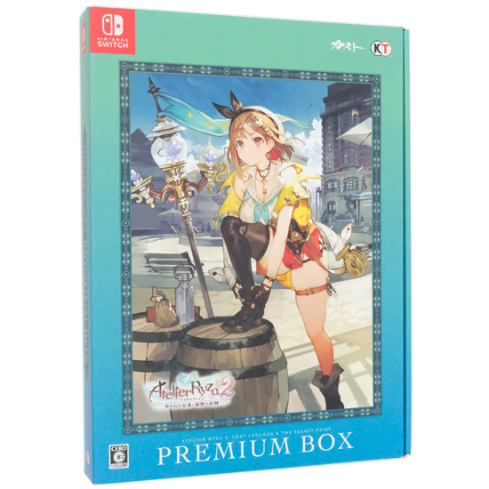 【中古】ライザのアトリエ2 〜失われた伝承と秘密の妖精〜 プレミアムボックス　Nintendo Switch　布ポスターなし