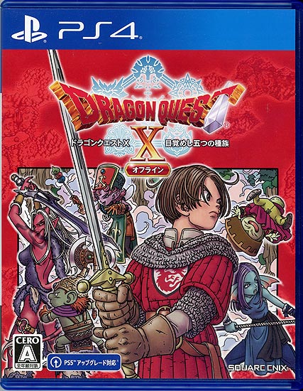 【中古】ドラゴンクエストX 目覚めし五つの種族 オフライン　PS4