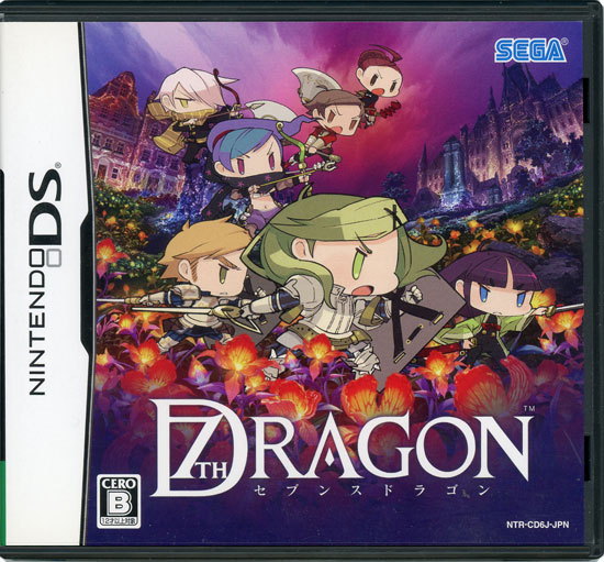 【中古】セブンスドラゴン　DS