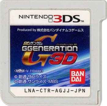 【中古】SDガンダム ジージェネレーション 3D　3DS　　ソフトのみ