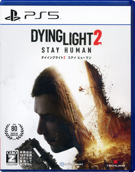 【中古】ダイイングライト2 ステイ ヒューマン　PS5