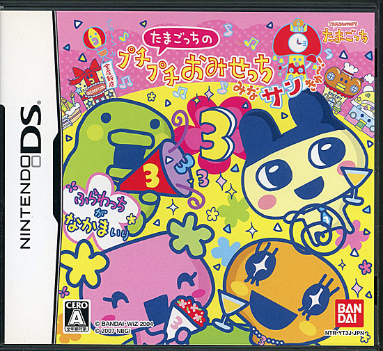 【中古】たまごっちのプチプチおみせっち みなサンきゅ〜!　DS