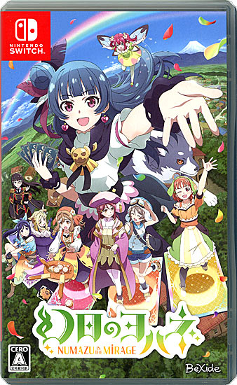 【中古】幻日のヨハネ - NUMAZU in the MIRAGE -　Nintendo Switch