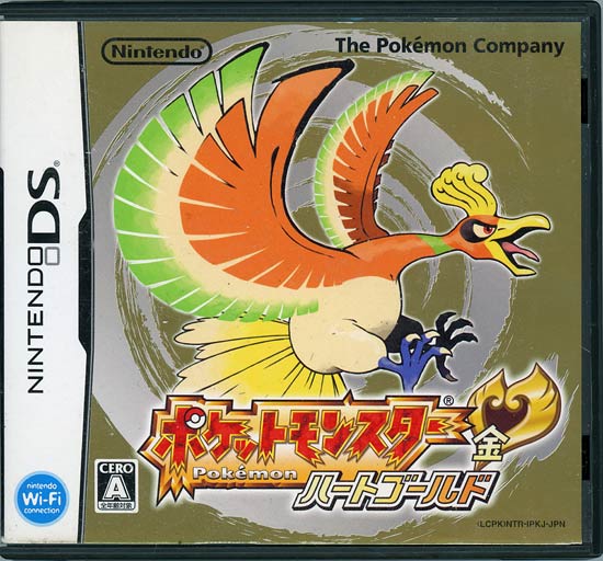 【中古】ポケットモンスター ハートゴールド　DS　ポケウォーカーなし　外箱なし・ケースいたみ