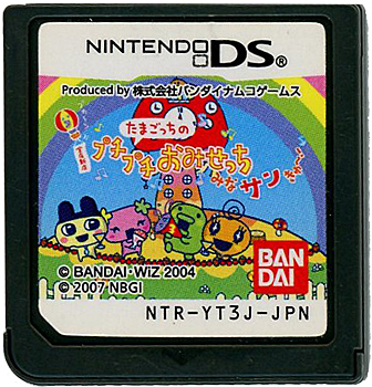 【中古】たまごっちのプチプチおみせっち みなサンきゅ〜!　DS　　ソフトのみ