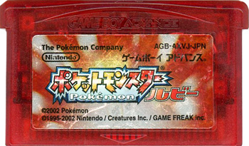 【中古】ポケットモンスタールビー　GBA　　ソフトのみ　ソフトいたみ