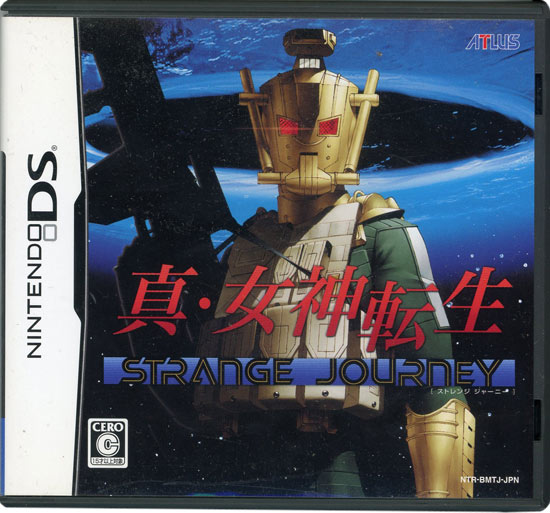 【中古】真・女神転生 STRANGE JOURNEY(ストレンジ・ジャーニー)　DS
