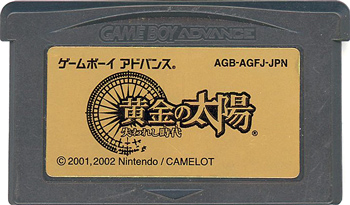 【中古】黄金の太陽 失われし時代　GBA　　ソフトのみ