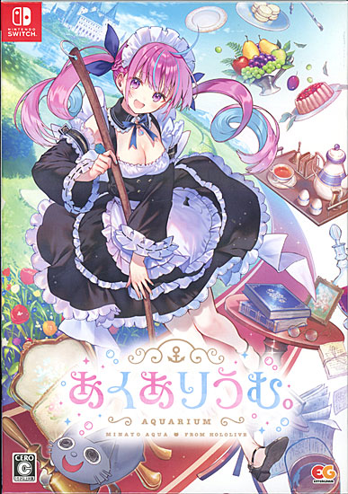 【中古】あくありうむ。 完全生産限定版　Nintendo Switch