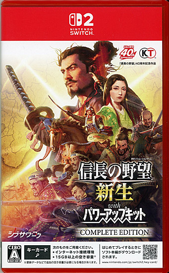 【中古】信長の野望・新生 with パワーアップキット Complete Edition　Nintendo Switch 2