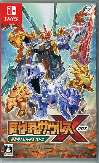【中古】ほねほねザウルスX 超合体!ビルド&バトル　Nintendo Switch