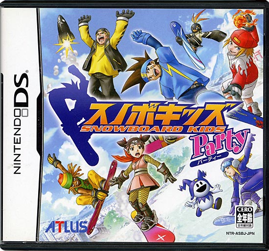 【中古】スノボキッズ パーティ　DS