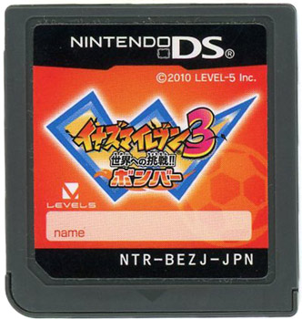 【中古】イナズマイレブン3 世界への挑戦!! ボンバー　DS　　ソフトのみ