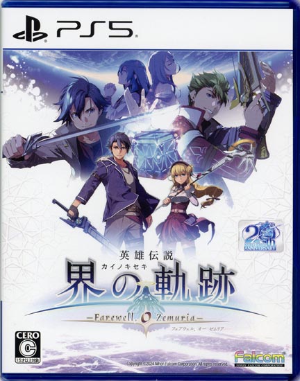 【中古】英雄伝説 界の軌跡 - Farewell O Zemuria -　PS5