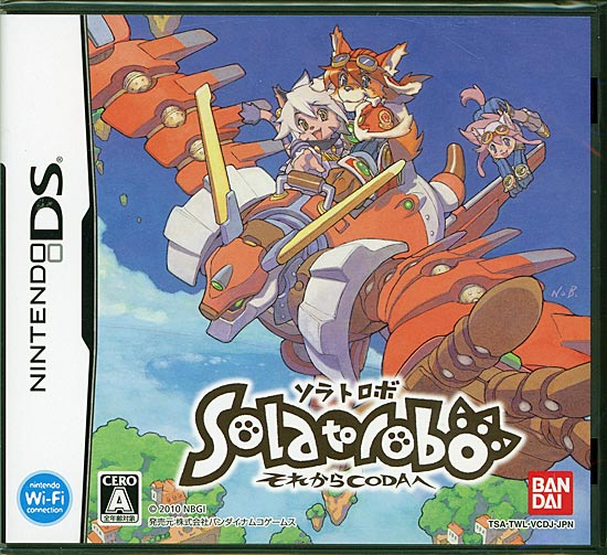 【中古】Solatorobo それからCODAへ　DS