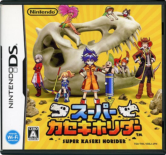 【中古】スーパーカセキホリダー　DS