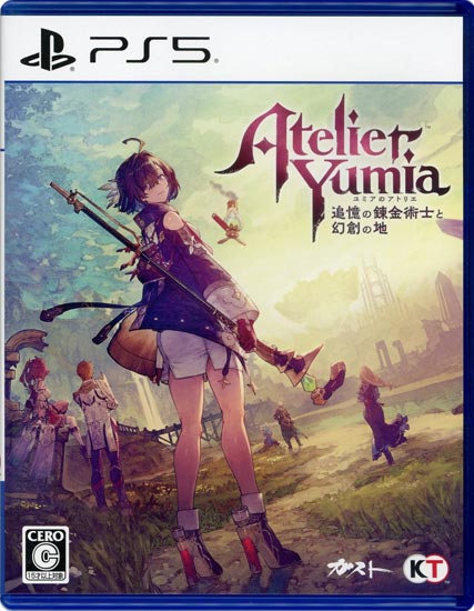 【中古】ユミアのアトリエ 〜追憶の錬金術士と幻創の地〜　PS5