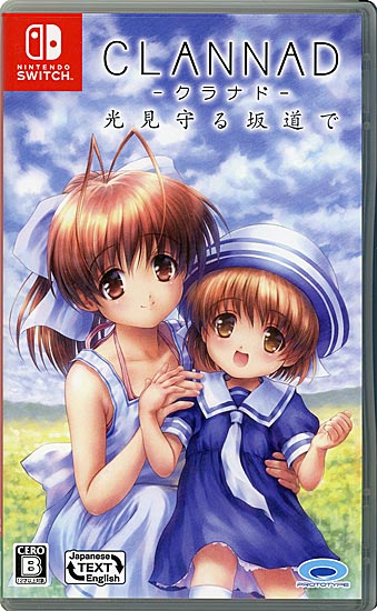 【中古】CLANNAD 光見守る坂道で　Nintendo Switch　カバーいたみ